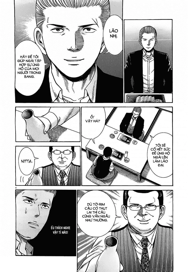 Não Phẳng Siêu Năng Lực Chapter 36 - 5