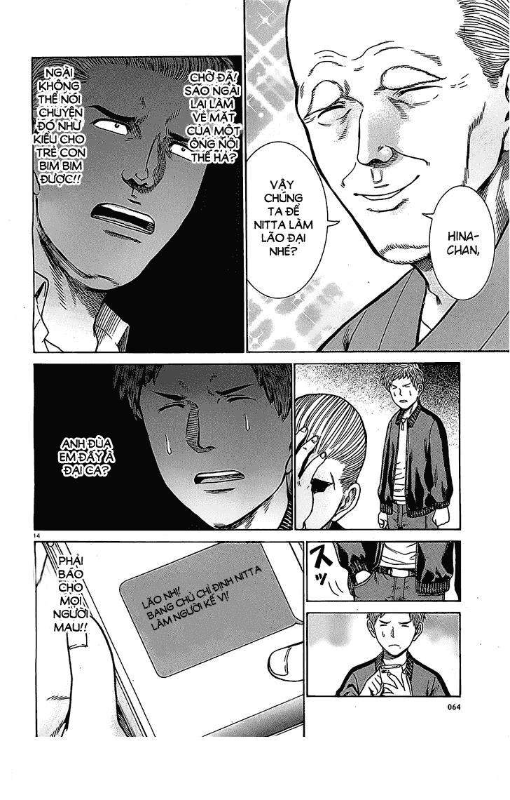 Não Phẳng Siêu Năng Lực Chapter 36 - 15