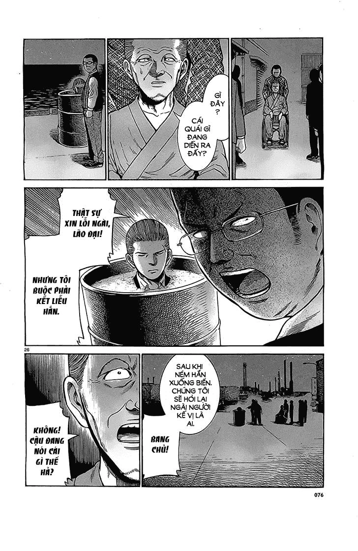 Não Phẳng Siêu Năng Lực Chapter 36 - 27