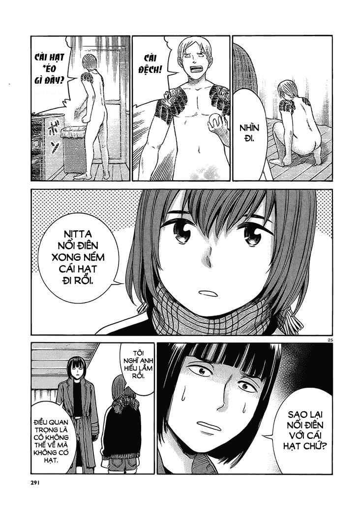 Não Phẳng Siêu Năng Lực Chapter 38 - 26