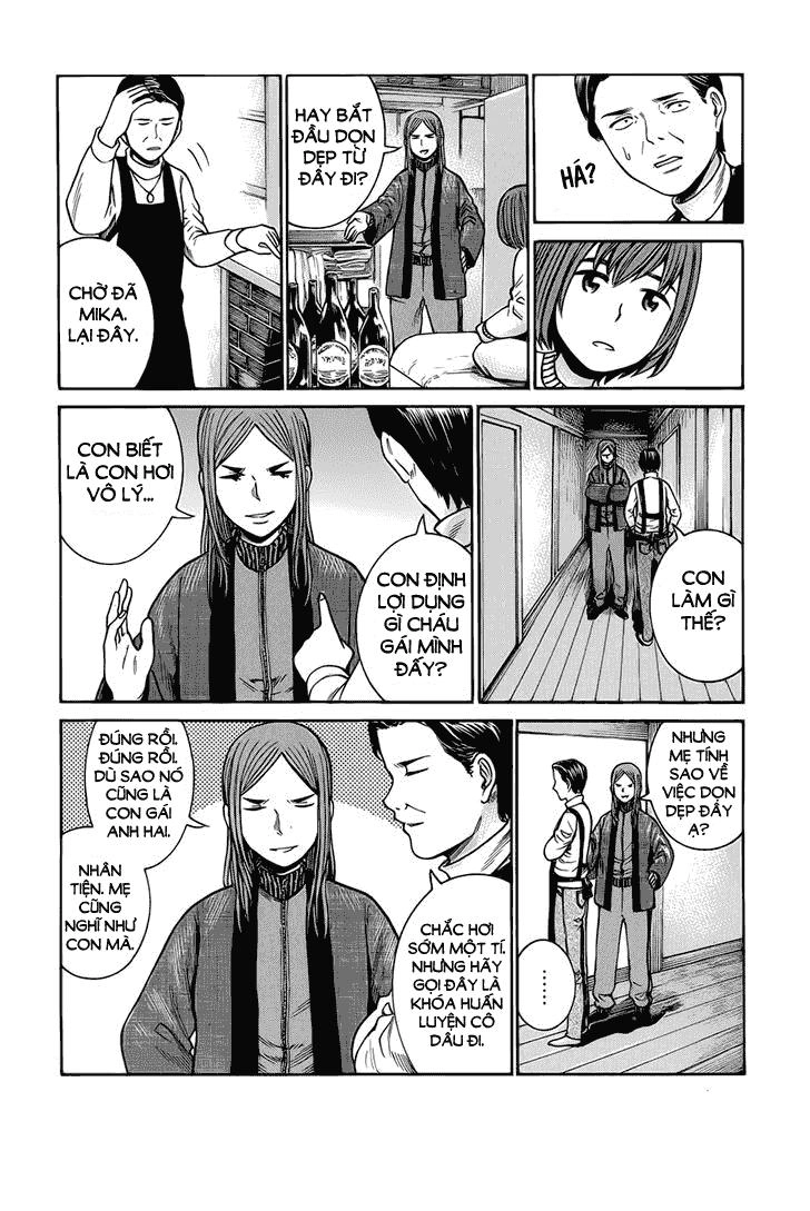 Não Phẳng Siêu Năng Lực Chapter 40 - 13