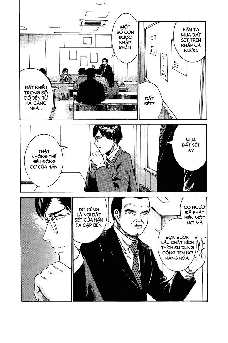 Não Phẳng Siêu Năng Lực Chapter 43 - 13