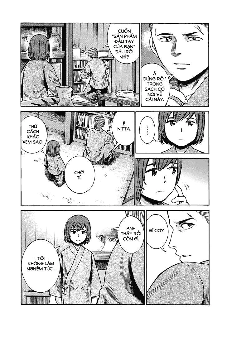 Não Phẳng Siêu Năng Lực Chapter 43 - 20