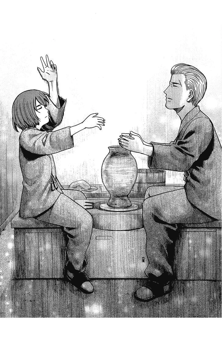 Não Phẳng Siêu Năng Lực Chapter 43 - 24