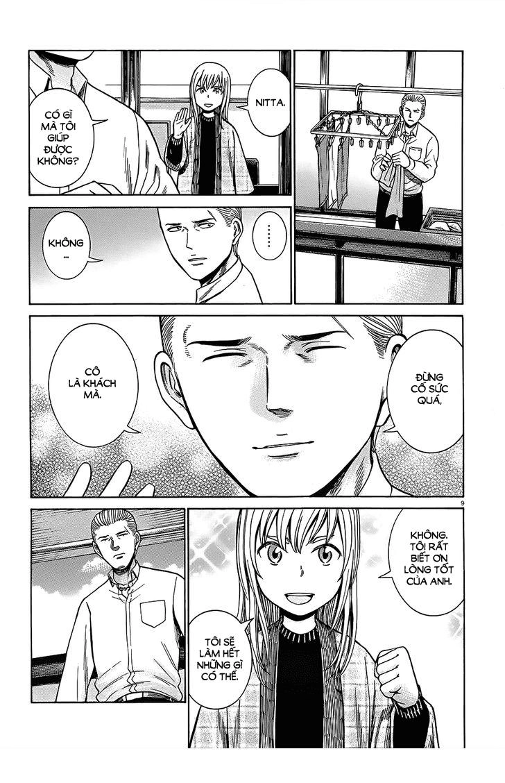 Não Phẳng Siêu Năng Lực Chapter 45 - 11