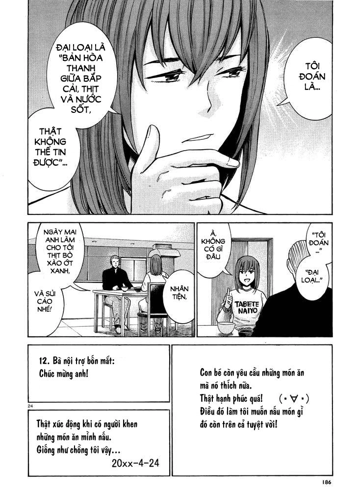 Não Phẳng Siêu Năng Lực Chapter 49 - 26