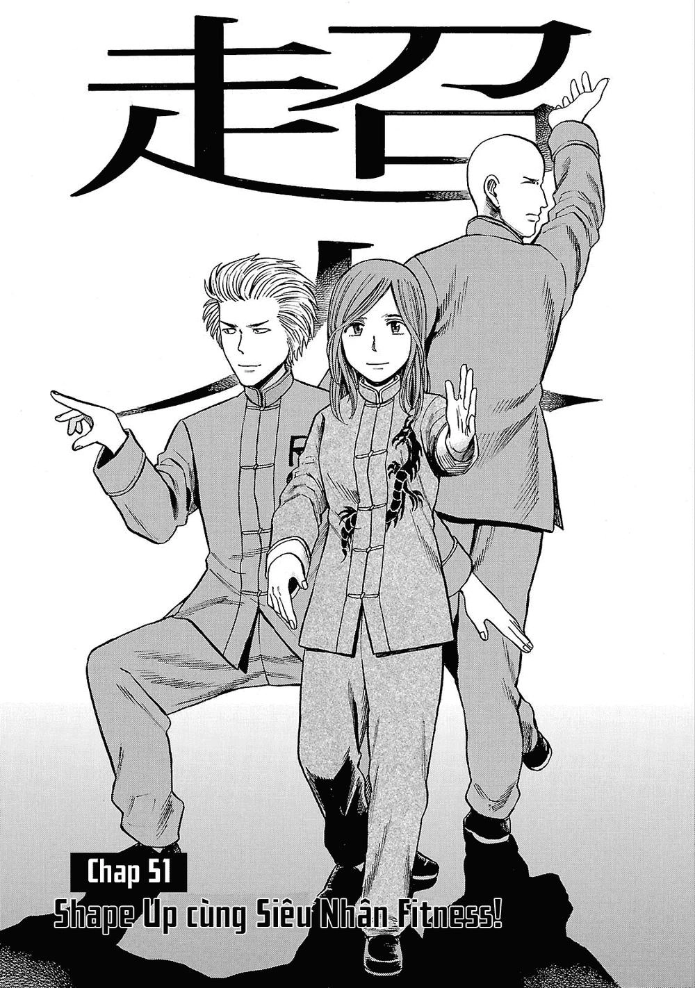 Não Phẳng Siêu Năng Lực Chapter 51 - 1