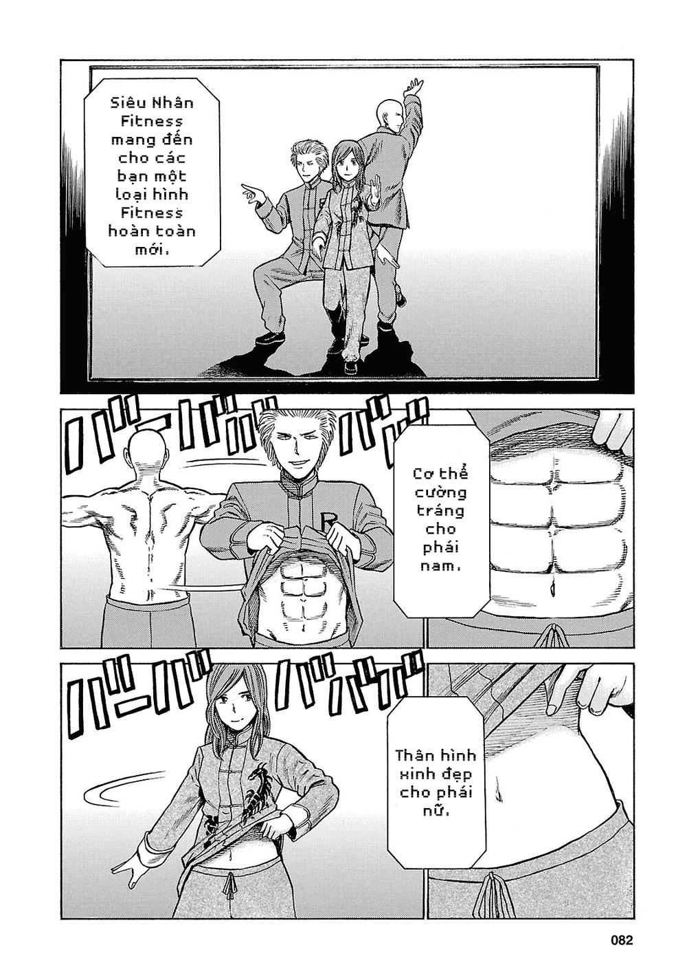 Não Phẳng Siêu Năng Lực Chapter 51 - 2