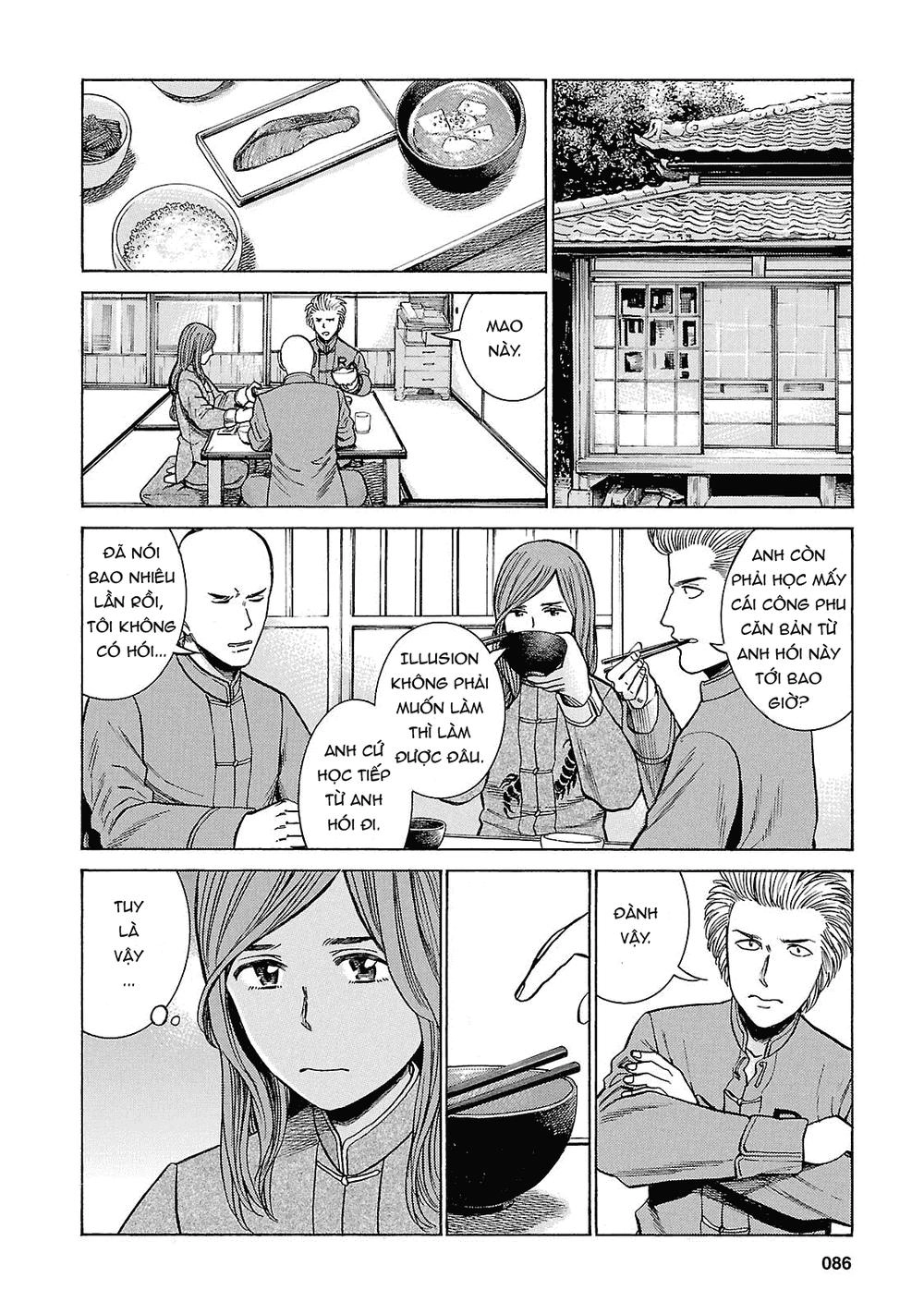 Não Phẳng Siêu Năng Lực Chapter 51 - 6