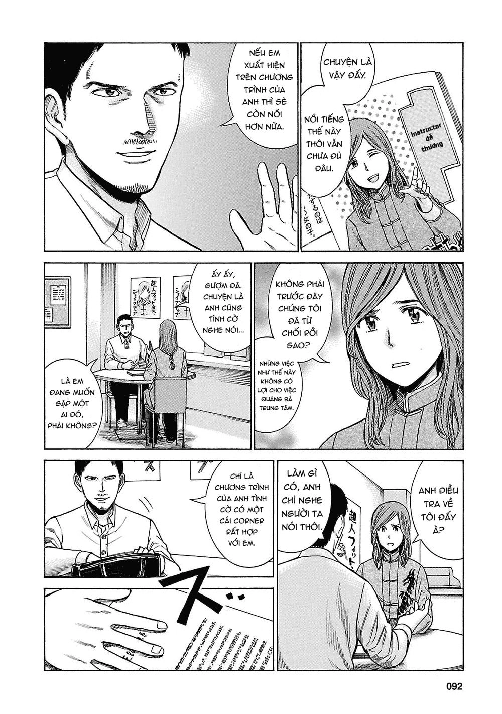 Não Phẳng Siêu Năng Lực Chapter 51 - 12