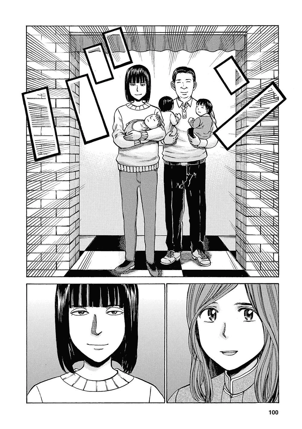 Não Phẳng Siêu Năng Lực Chapter 51 - 19