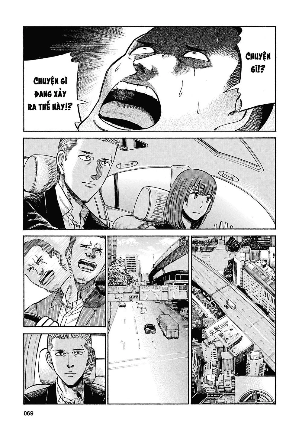 Não Phẳng Siêu Năng Lực Chapter 55 - 31