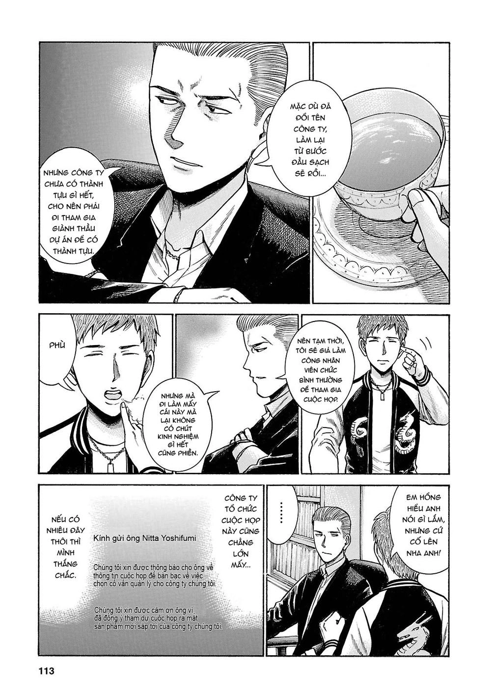 Não Phẳng Siêu Năng Lực Chapter 57 - 3