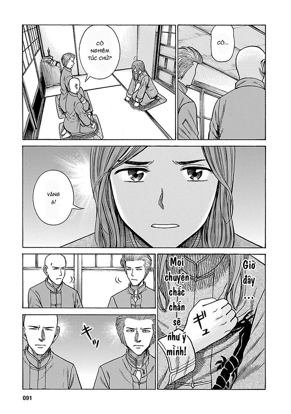 Não Phẳng Siêu Năng Lực Chapter 61 - 13