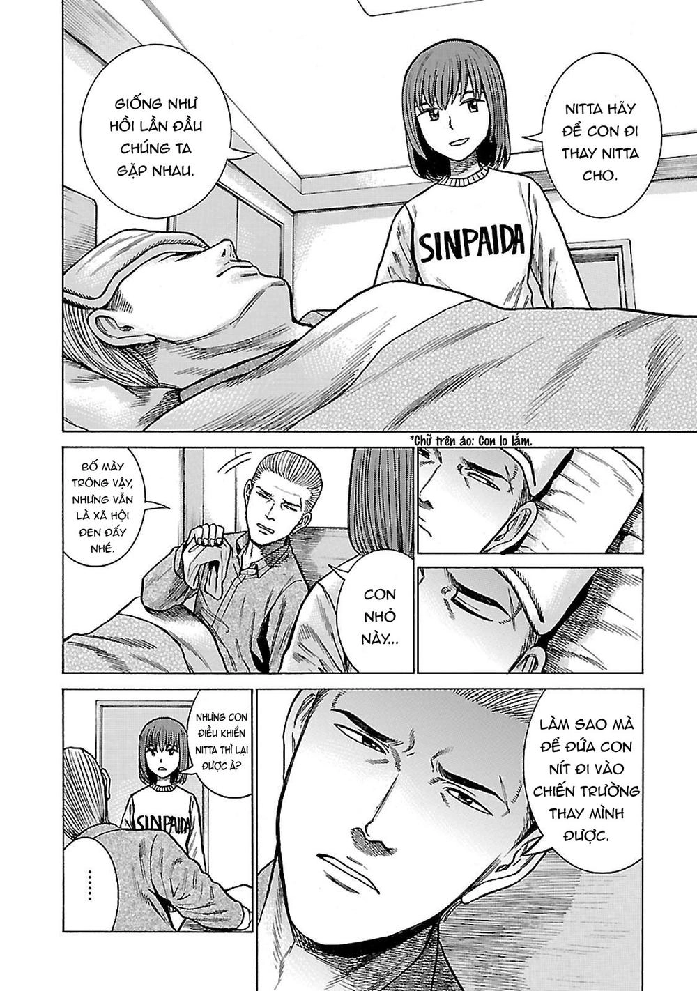 Não Phẳng Siêu Năng Lực Chapter 63 - 14