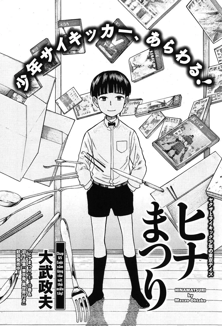 Não Phẳng Siêu Năng Lực Chapter 65 - 2