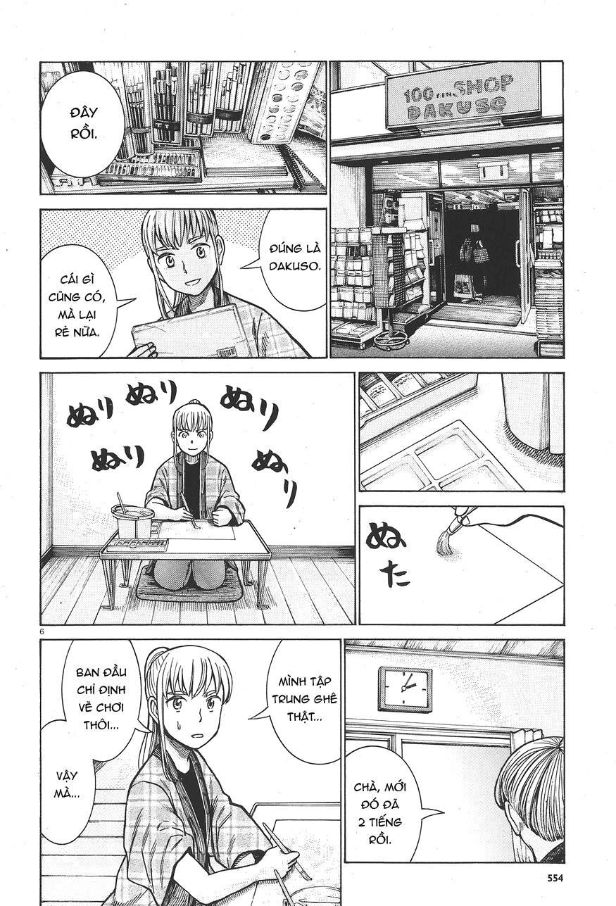 Não Phẳng Siêu Năng Lực Chapter 67 - 6