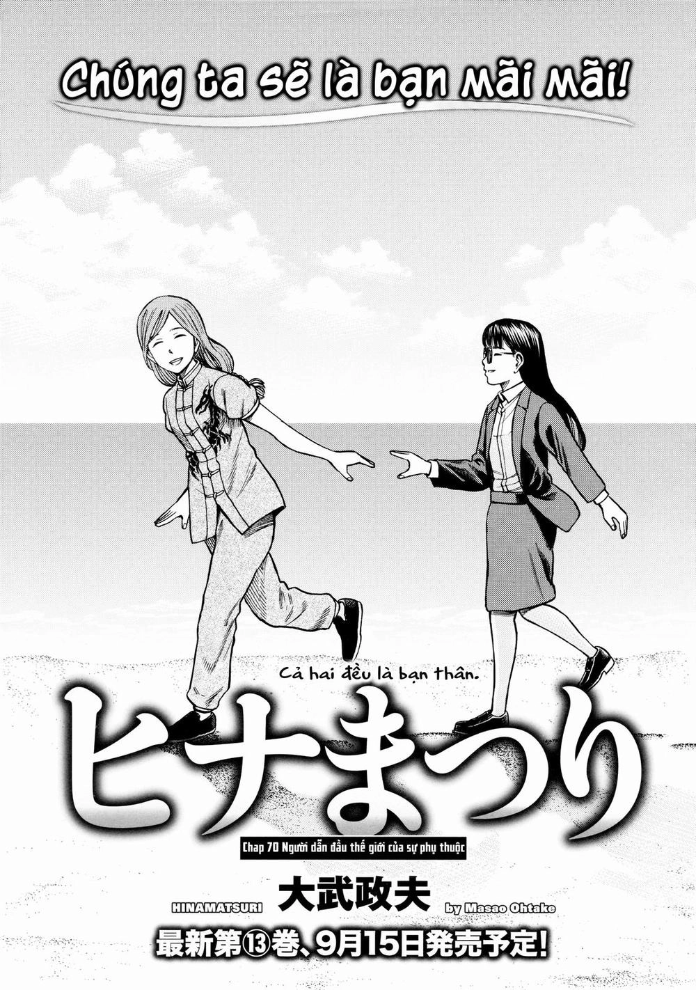 Não Phẳng Siêu Năng Lực Chapter 70 - 1