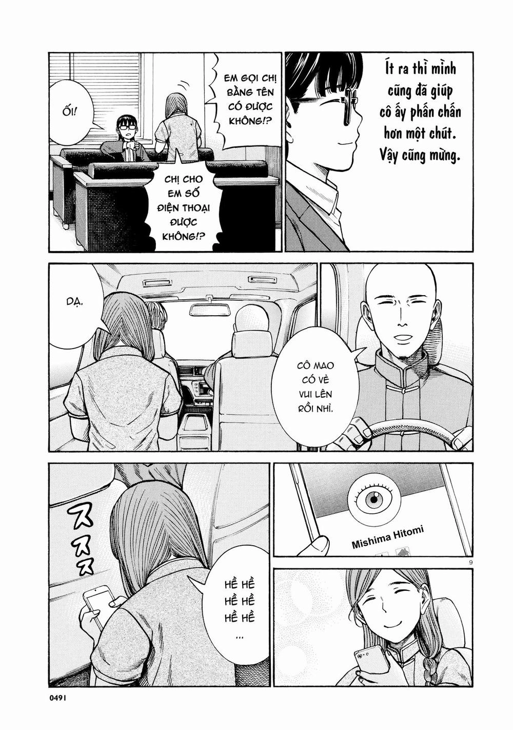 Não Phẳng Siêu Năng Lực Chapter 70 - 9