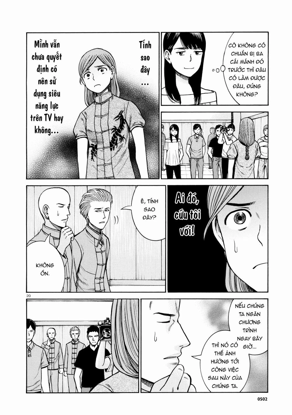 Não Phẳng Siêu Năng Lực Chapter 70 - 20