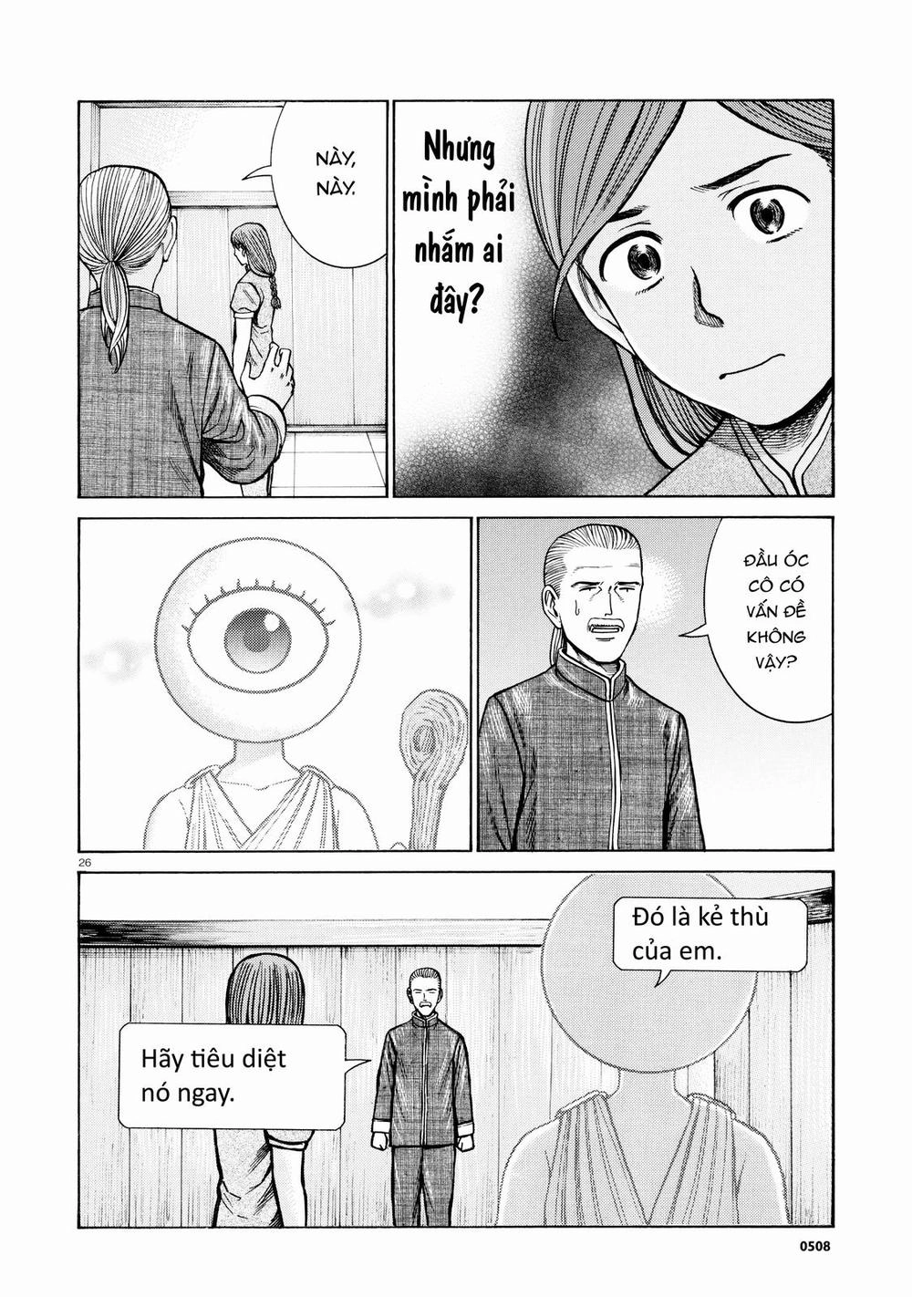 Não Phẳng Siêu Năng Lực Chapter 70 - 26