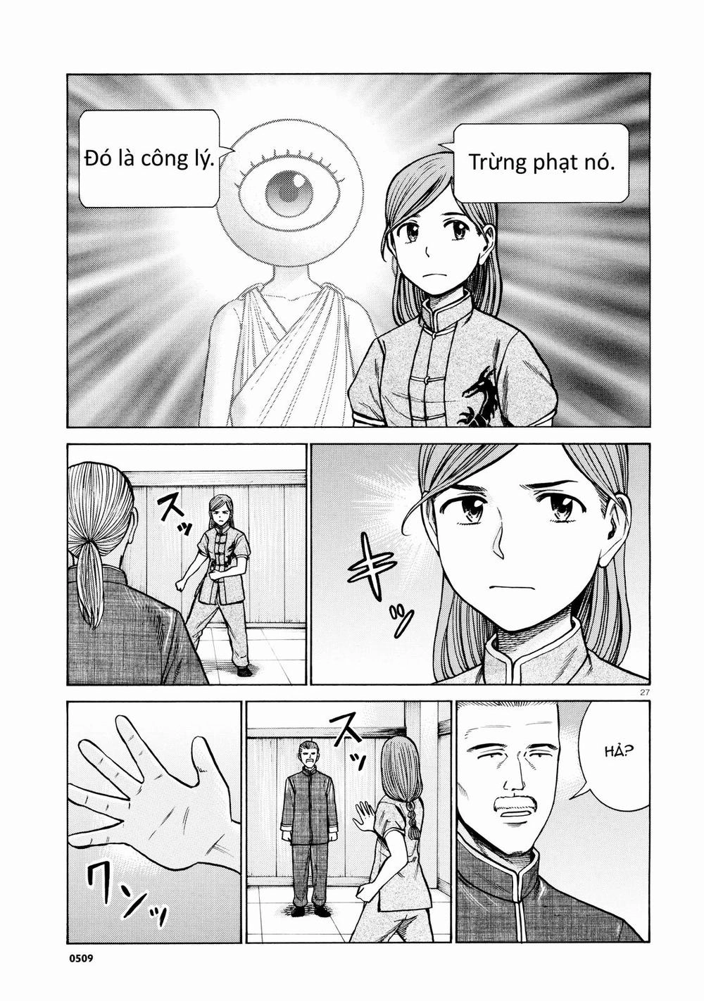 Não Phẳng Siêu Năng Lực Chapter 70 - 27