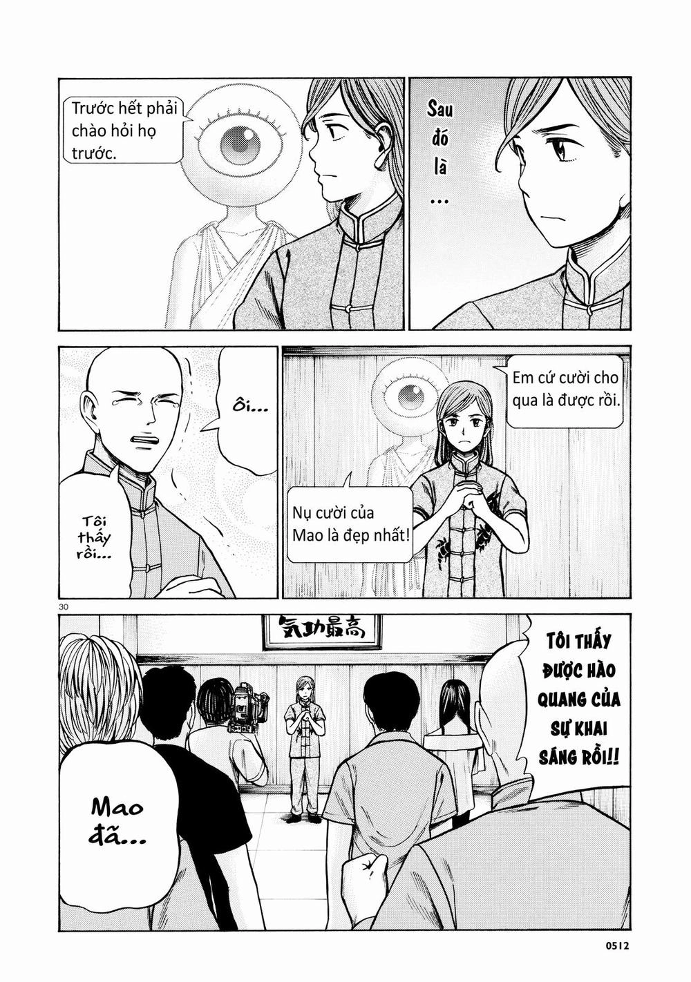 Não Phẳng Siêu Năng Lực Chapter 70 - 29