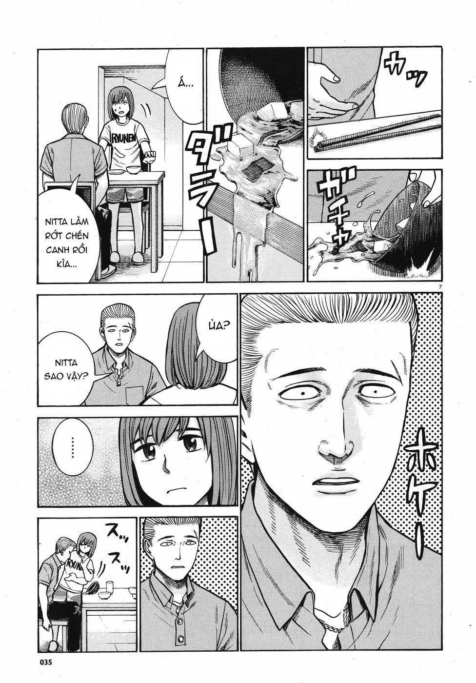 Não Phẳng Siêu Năng Lực Chapter 71 - 7