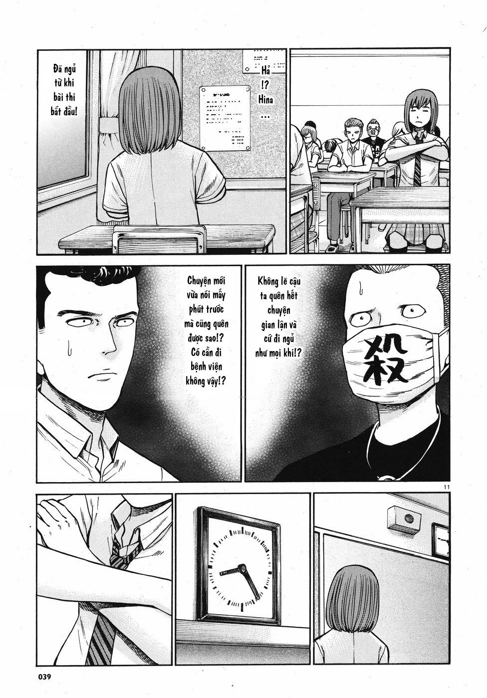 Não Phẳng Siêu Năng Lực Chapter 71 - 11