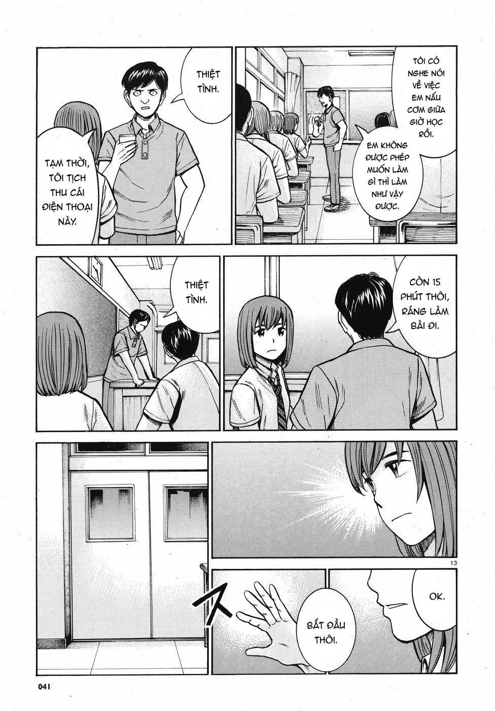 Não Phẳng Siêu Năng Lực Chapter 71 - 13