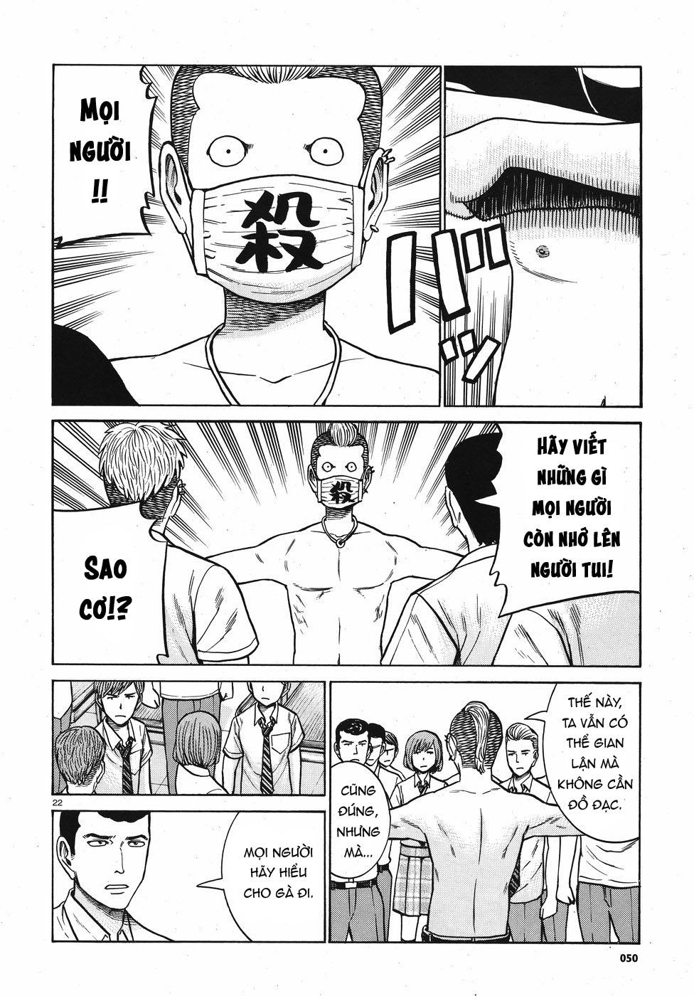 Não Phẳng Siêu Năng Lực Chapter 71 - 22