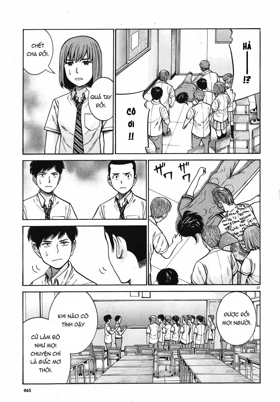 Não Phẳng Siêu Năng Lực Chapter 71 - 36