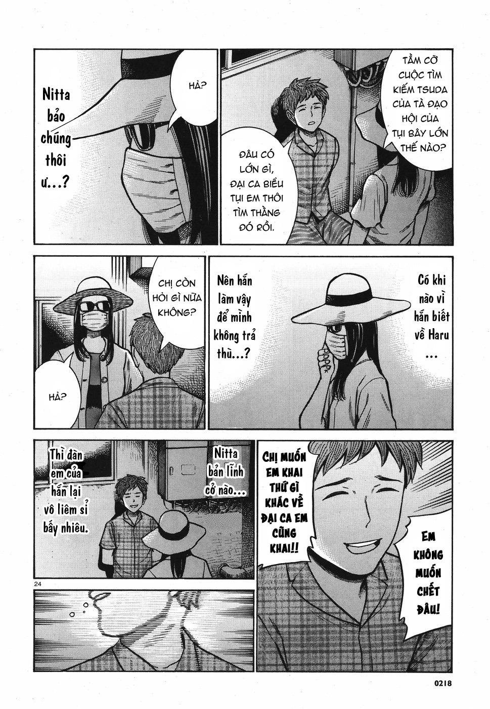 Não Phẳng Siêu Năng Lực Chapter 72 - 24