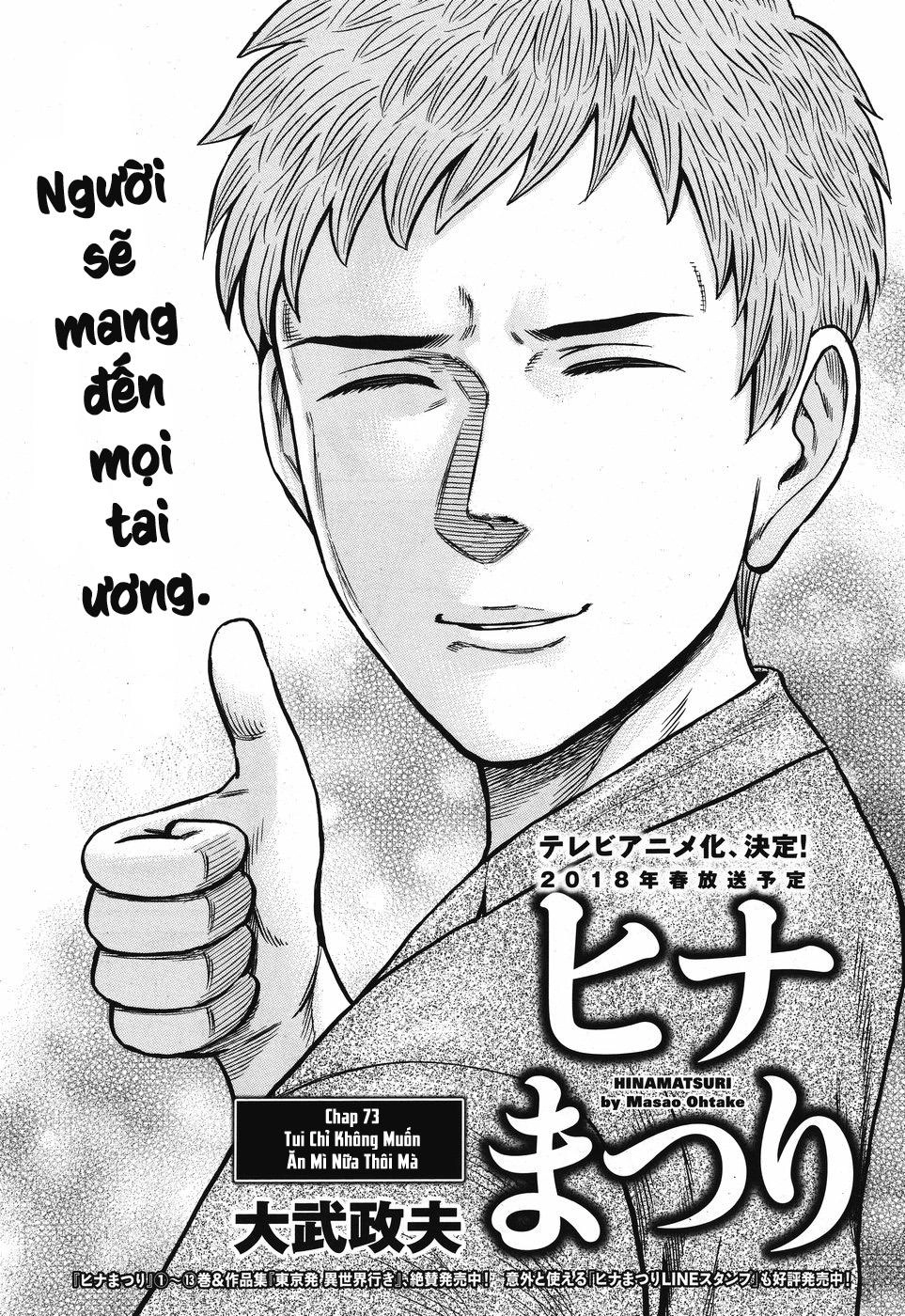 Não Phẳng Siêu Năng Lực Chapter 73 - 1