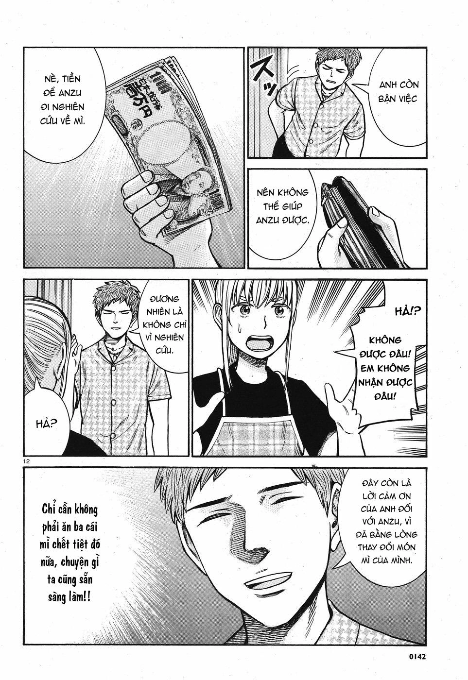 Não Phẳng Siêu Năng Lực Chapter 73 - 12