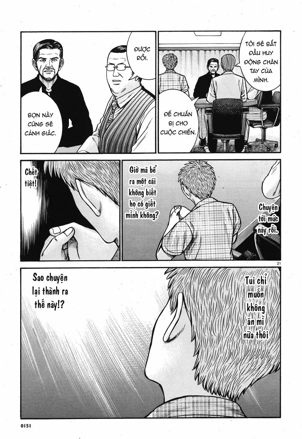 Não Phẳng Siêu Năng Lực Chapter 73 - 21