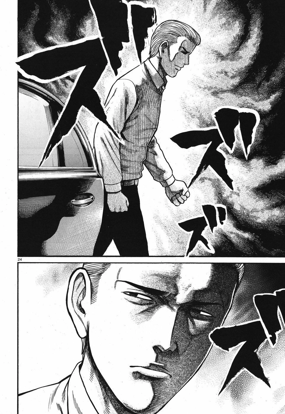 Não Phẳng Siêu Năng Lực Chapter 73 - 24