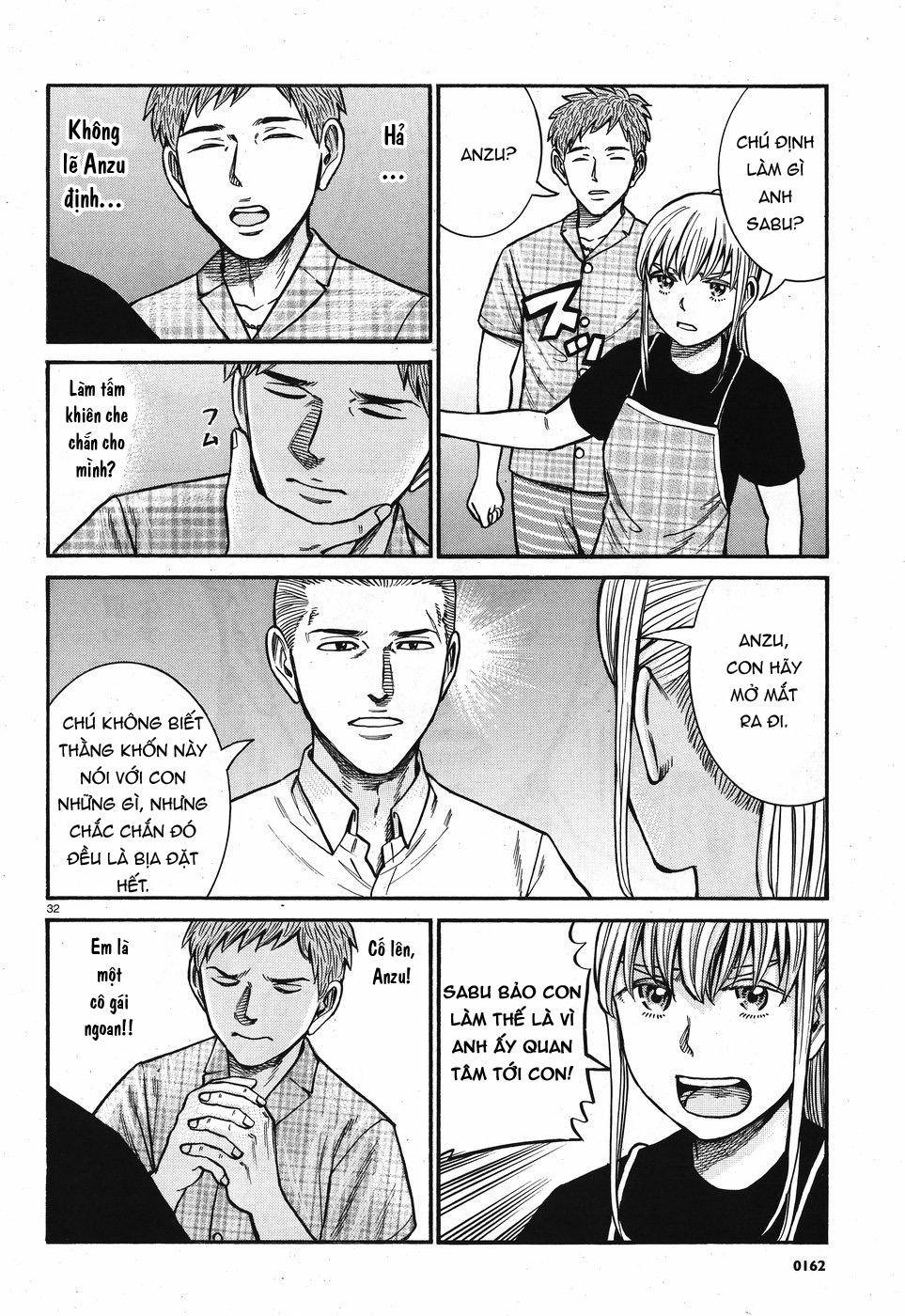 Não Phẳng Siêu Năng Lực Chapter 73 - 32