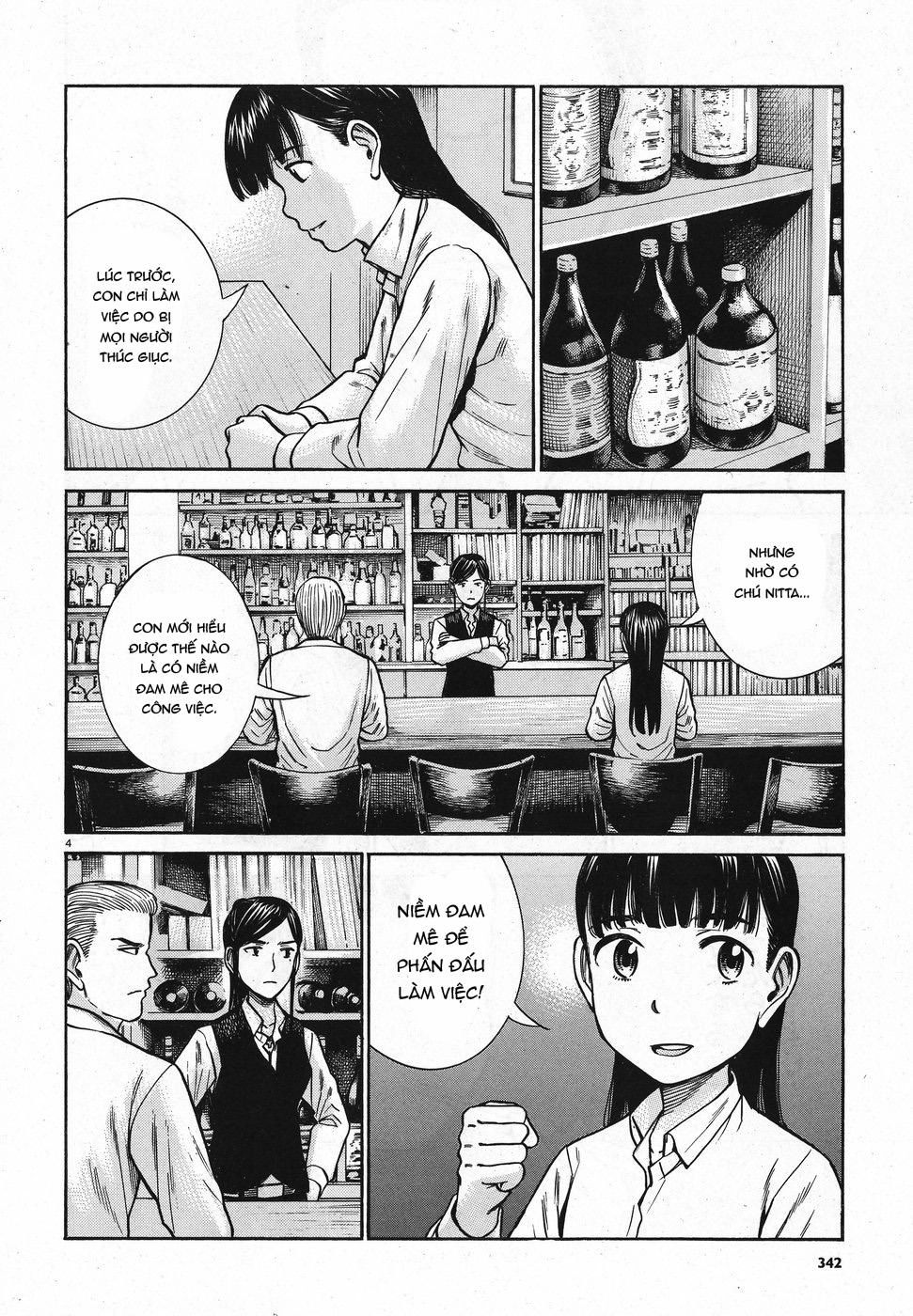 Não Phẳng Siêu Năng Lực Chapter 74 - 4