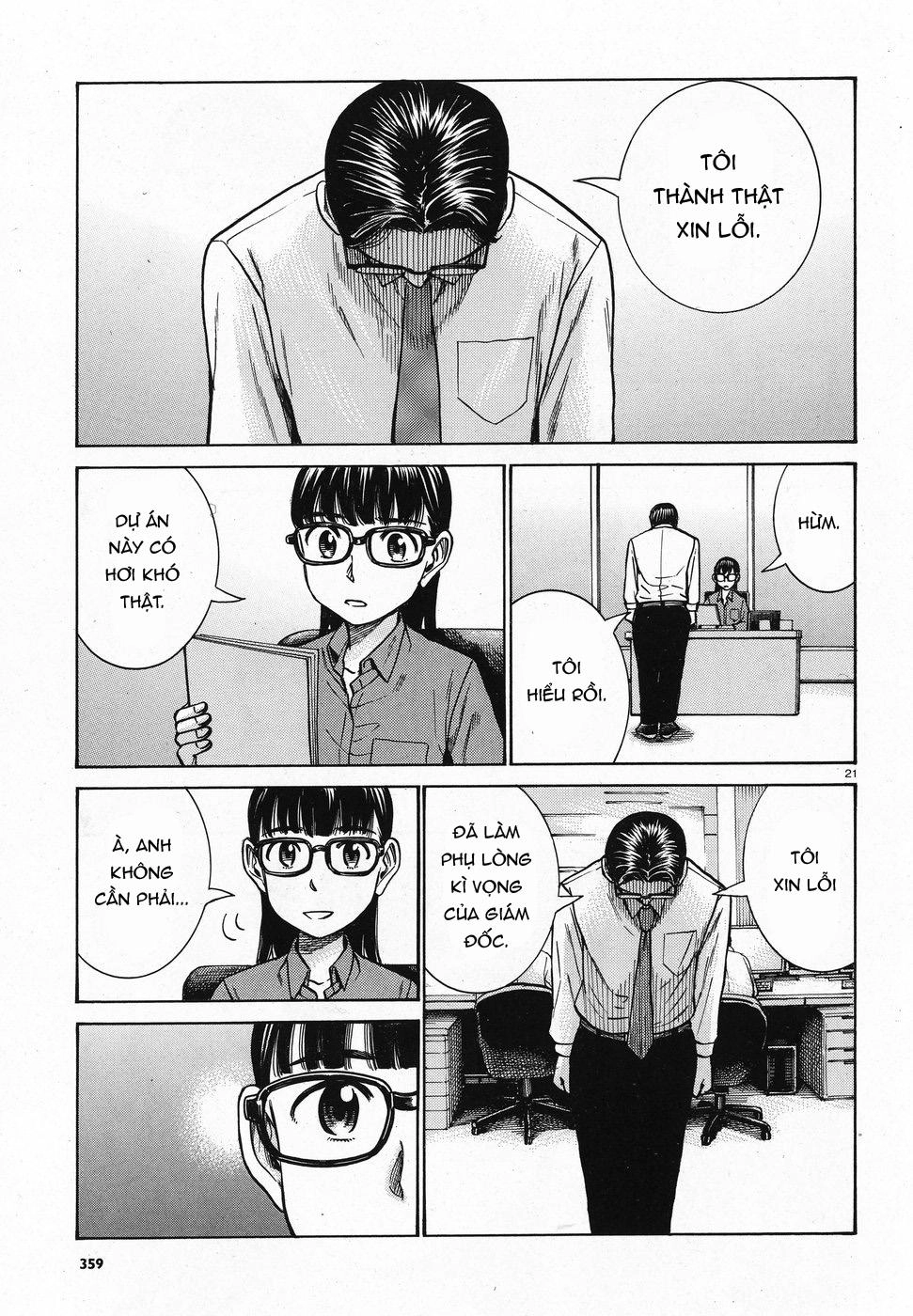 Não Phẳng Siêu Năng Lực Chapter 74 - 21