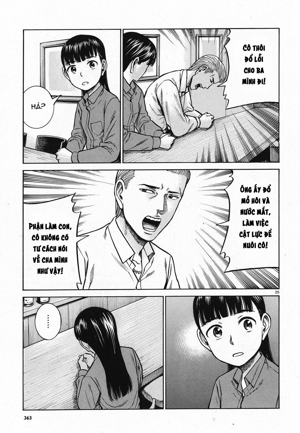 Não Phẳng Siêu Năng Lực Chapter 74 - 25