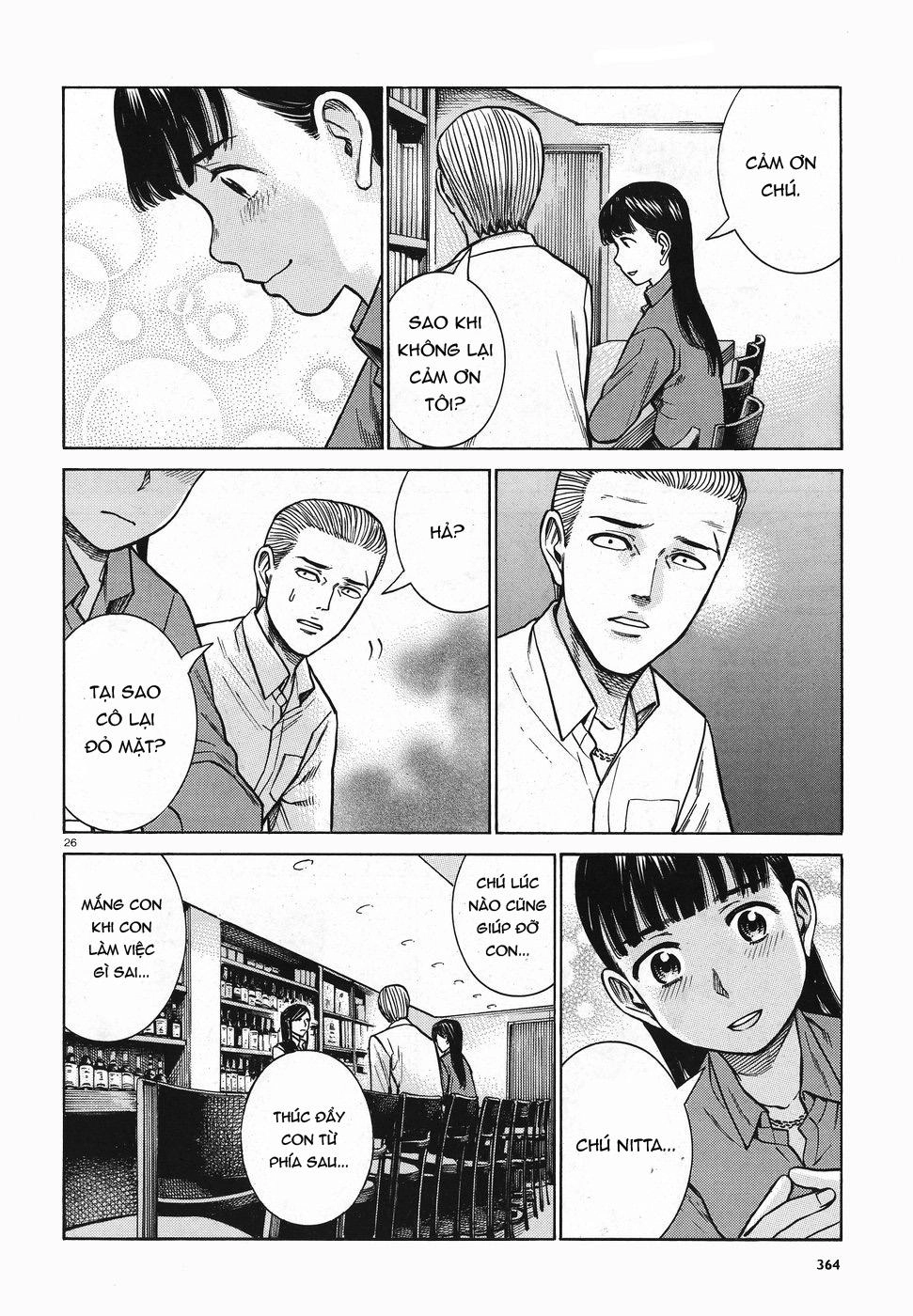 Não Phẳng Siêu Năng Lực Chapter 74 - 26