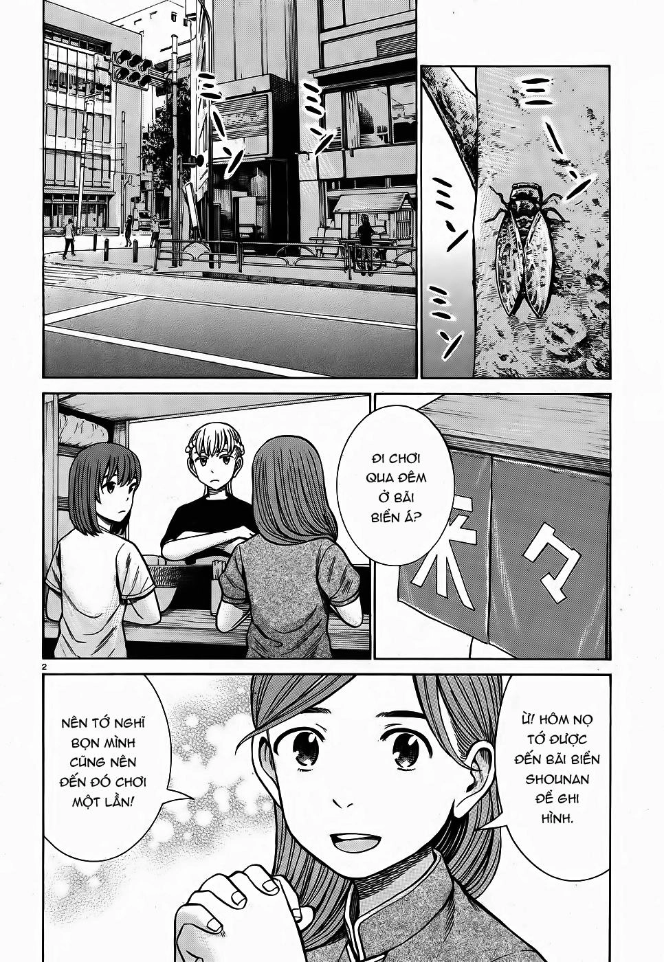 Não Phẳng Siêu Năng Lực Chapter 75 - 2