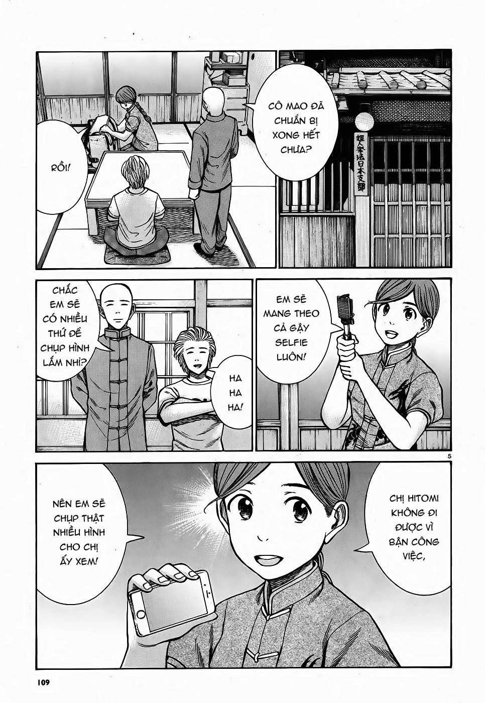 Não Phẳng Siêu Năng Lực Chapter 75 - 5