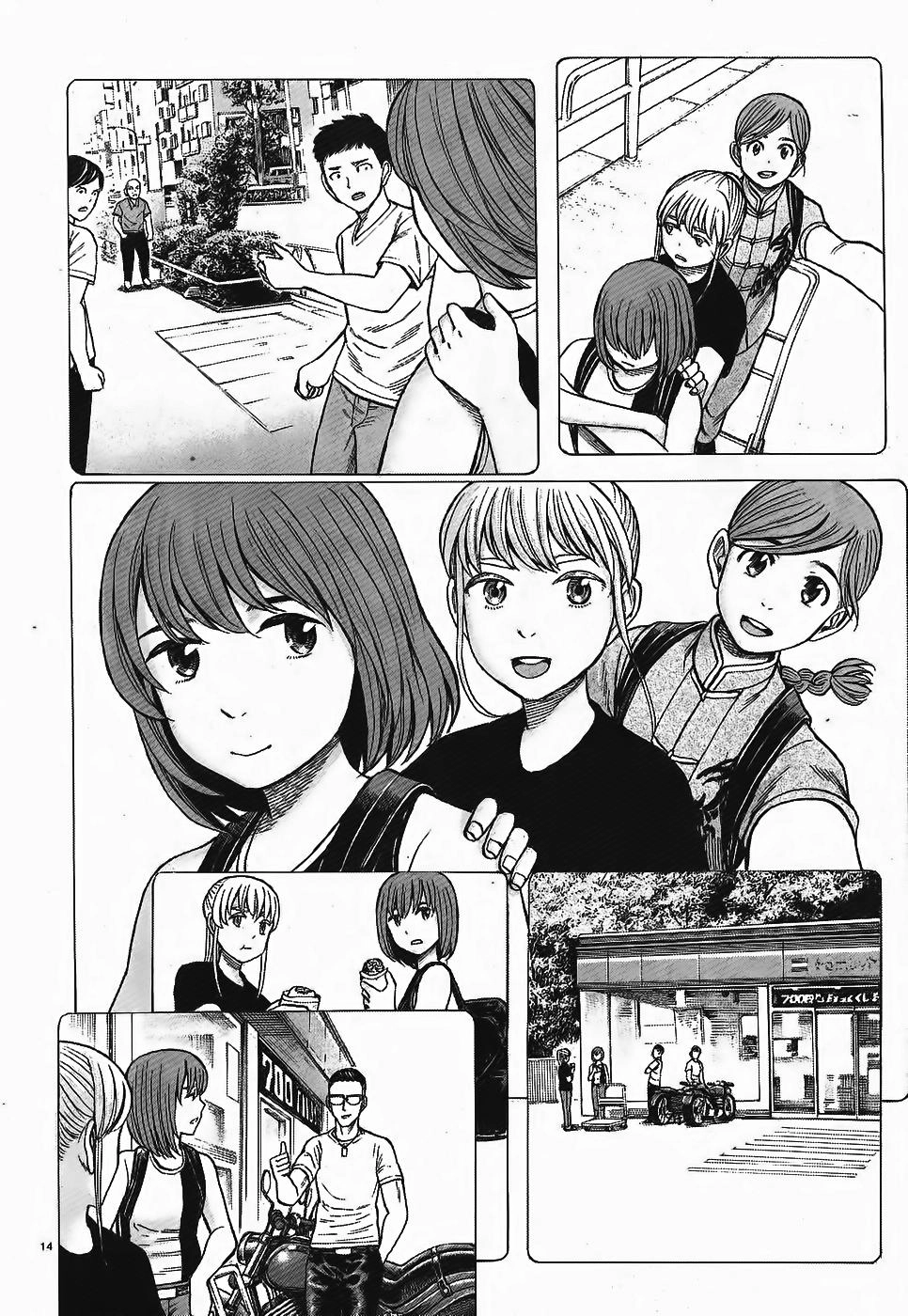 Não Phẳng Siêu Năng Lực Chapter 75 - 14