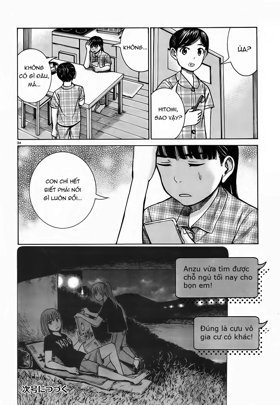 Não Phẳng Siêu Năng Lực Chapter 75 - 34