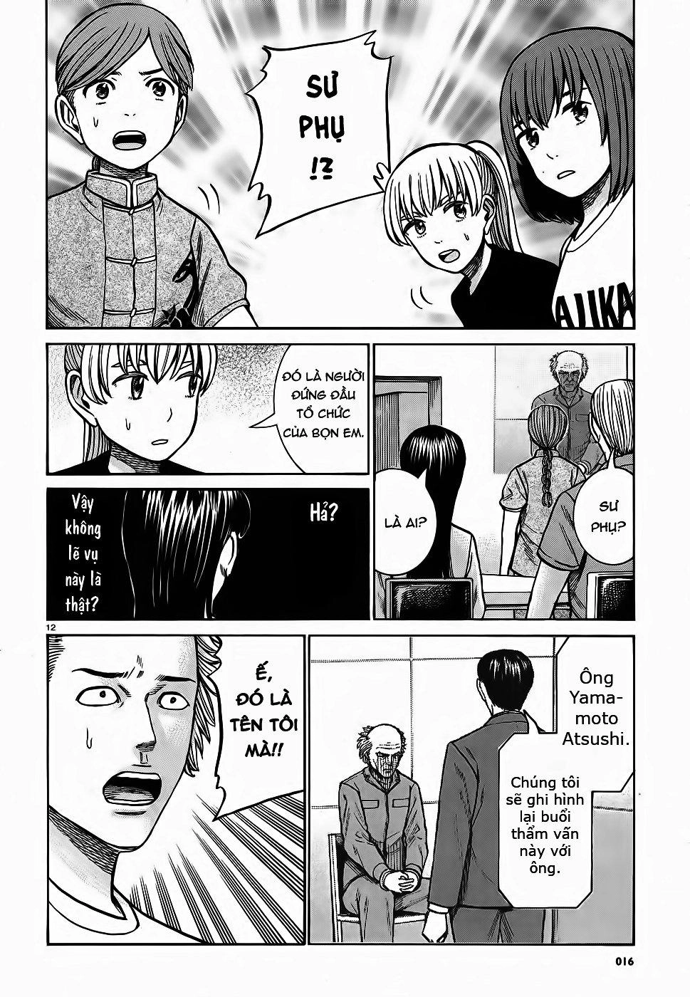 Não Phẳng Siêu Năng Lực Chapter 76 - 11