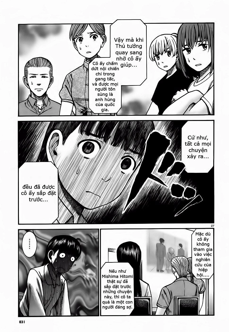 Não Phẳng Siêu Năng Lực Chapter 76 - 26