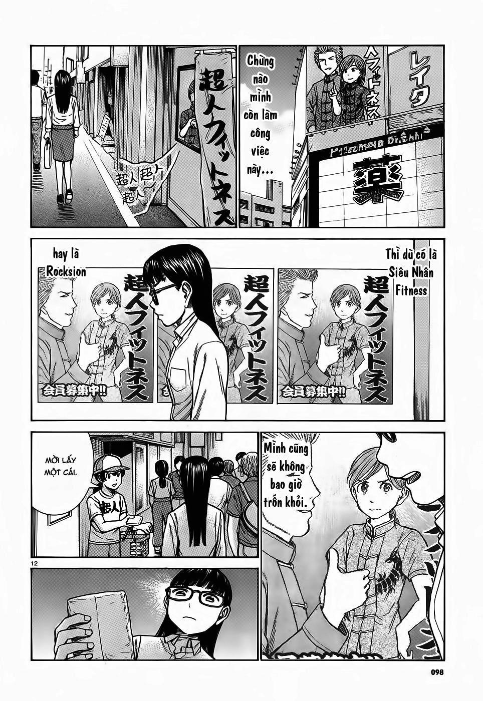 Não Phẳng Siêu Năng Lực Chapter 77 - 12