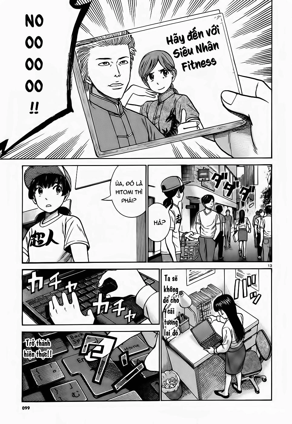 Não Phẳng Siêu Năng Lực Chapter 77 - 13